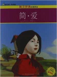 著名的用英语怎么读famous 300