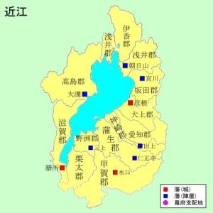 近江国分郡图