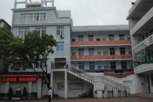 三沙镇