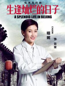 啜妮