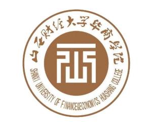 山西财经大学华商学院(图1) 山西财经大学华商学院(图1)