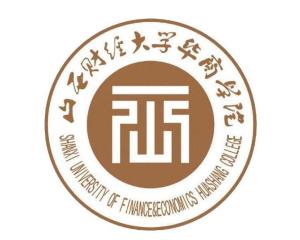 山西财经大学华商学院(图1)