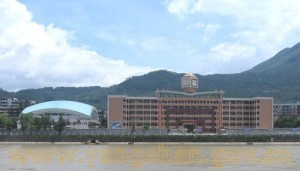 阳山县阳山中学