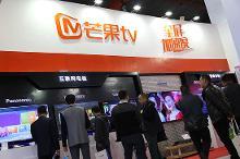 芒果TV