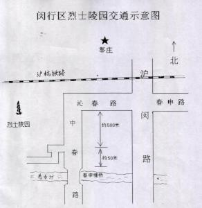 闵行区烈士陵园交通路线图