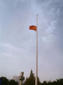 下半旗