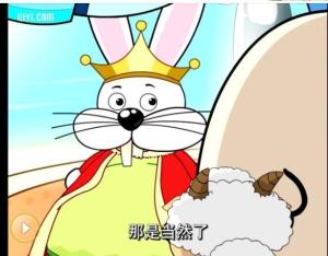 兔子国王
