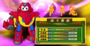 卡卡龙