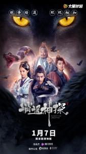 最新侦探短剧大全，揭秘悬疑，探索真相，最新悬疑侦探短剧大全，揭秘与探索真相的旅程