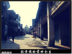 百年沧桑的张黄老街。