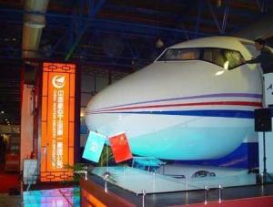 中国航空工业第一集团公司产品