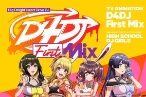 D4DJ First Mix