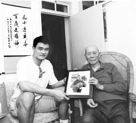 李震中