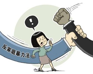 家庭暴力有关漫画