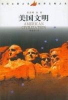 钱满素作品