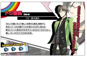 铃木达央 搜狗百科