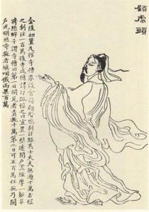 顾恺之全身像