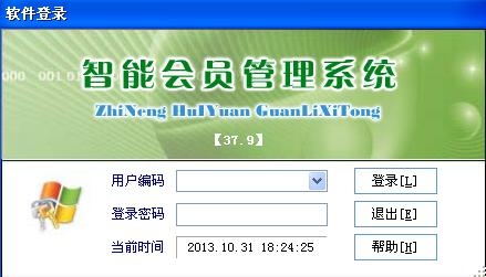 会员管理系统有哪些 0