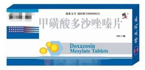 甲磺酸多沙唑嗪
