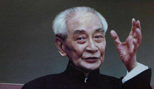 南怀瑾