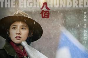 杨慧敏 _ 百科