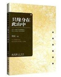 以箭为翅 简媜著书籍 搜狗百科