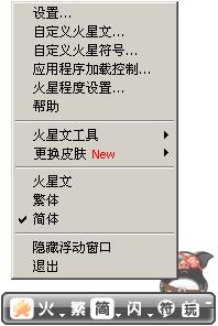 浮动窗口功能简介1