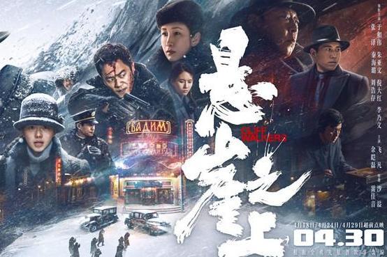 松天硕 _ 百科