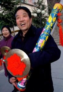 柞水渔鼓图册