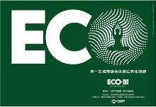 ECO