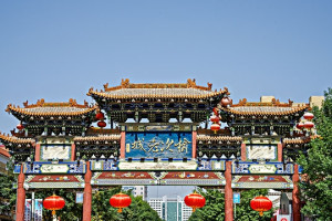 榆次老城