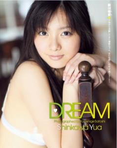 新川优爱