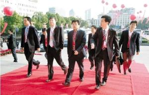 世界浙商大会