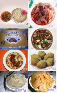 怀仁特产