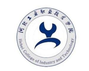 河北工业职业技术大学(图1) 河北工业职业技术大学(图1)