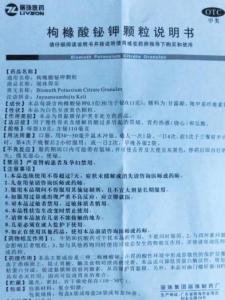 丽珠得乐