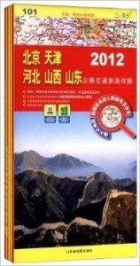 中国旅游交通地图推荐 300