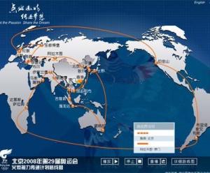 北京2008年奥运会火炬接力传递计划路线