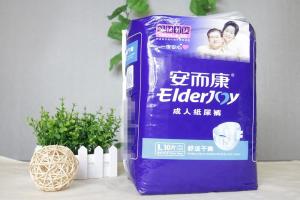 安而康舒适干爽成人纸尿裤