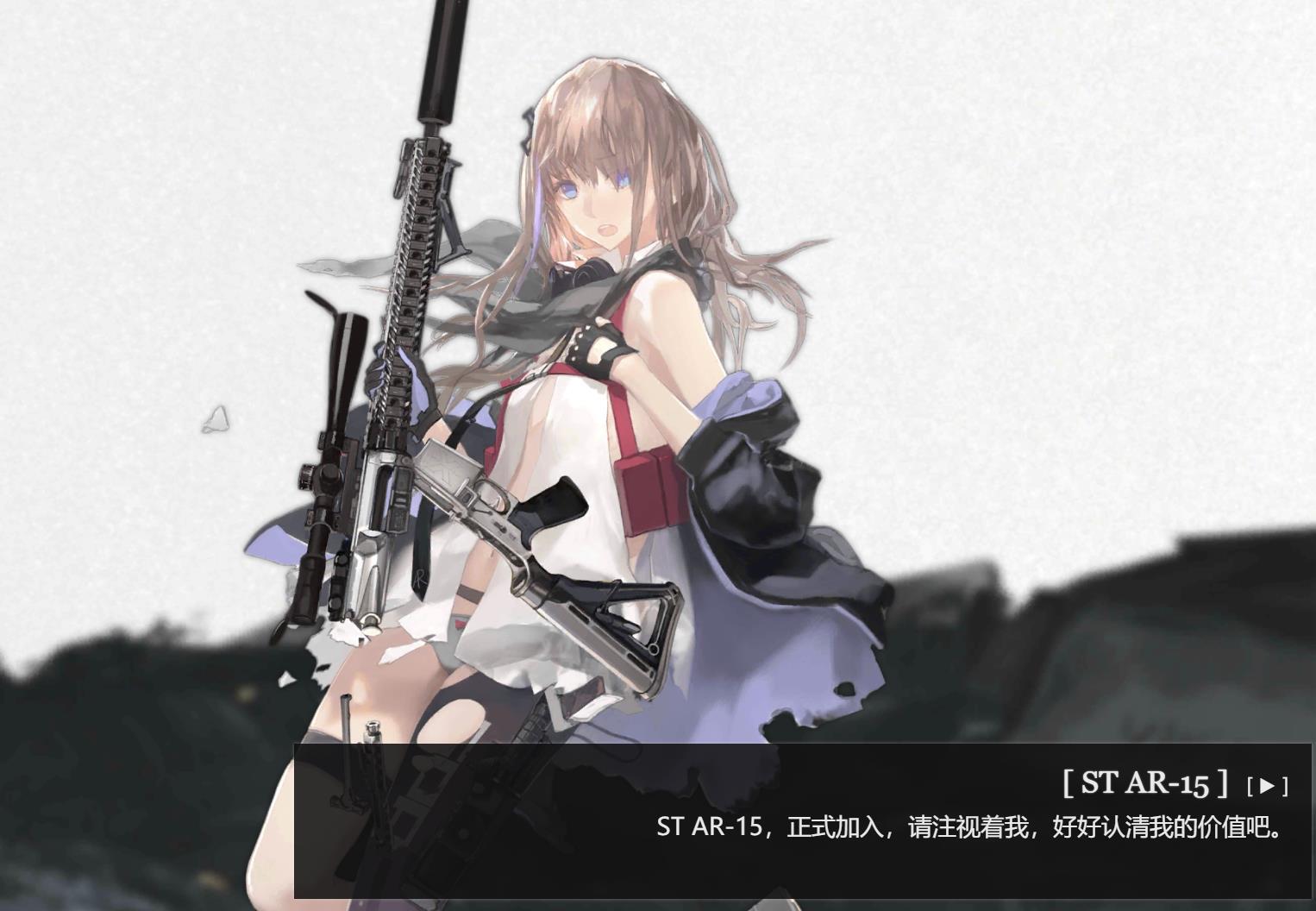 ST AR-15