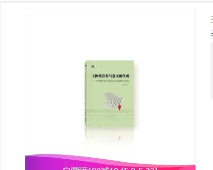 什么是意义感缺失 0