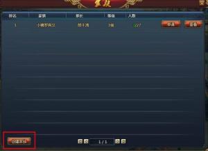 家族系统