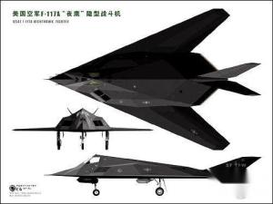 F-117三视图