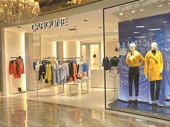CAROLINE