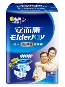 安而康长效干爽成人纸尿裤