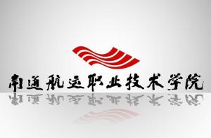 江苏航运职业技术学院(图1) 江苏航运职业技术学院(图1)