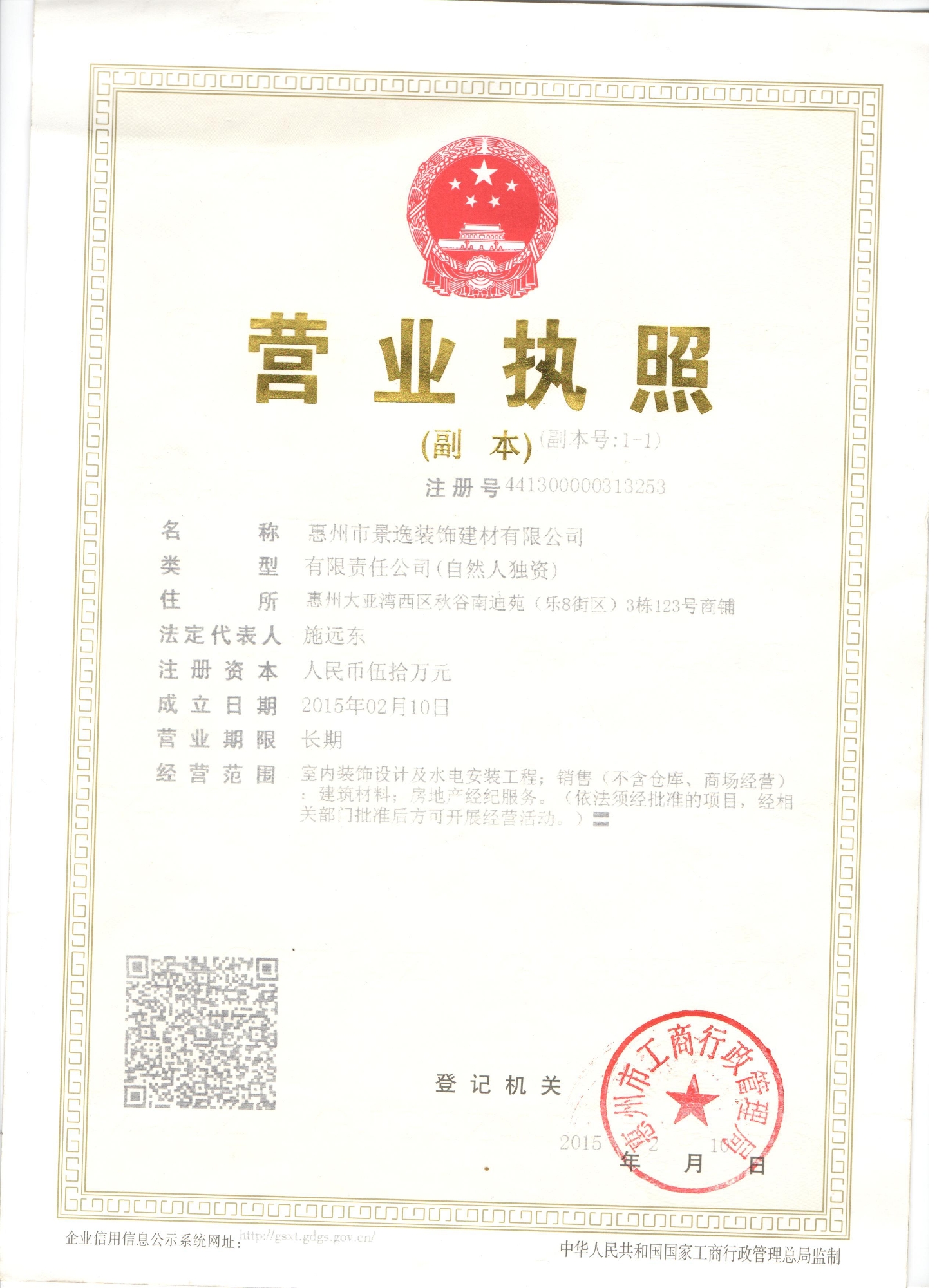江苏金属材料产品认证公司有哪些 0