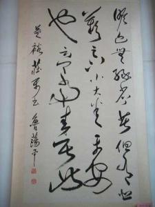 作品