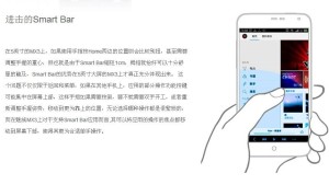 Flyme