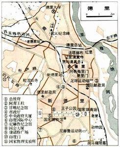 德里